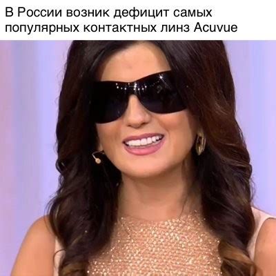Create meme "Gurtskaya without glasses, Diana Gurtskaya" - Pictures ...