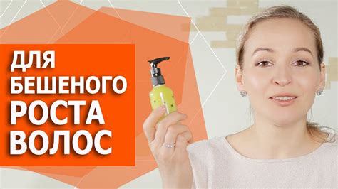 Маска для бешеного роста волос. Чудесная маска для лица и витаминное ...