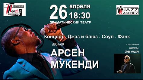 арсен - YouTube