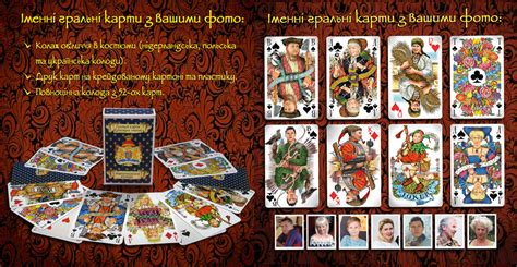 Гральні карти
