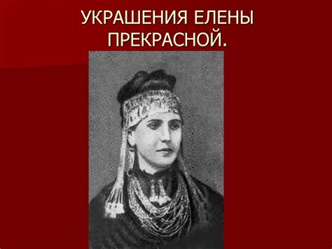 Поэмы Гомера - презентация онлайн