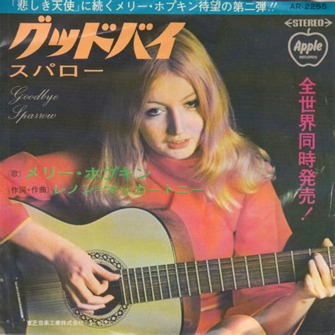 Mary Hopkin – Goodbye (1969, ¥400, Vinyl) - Discogs