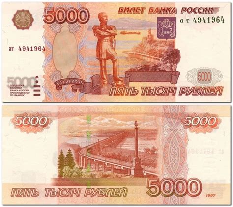 Как выглядит 1 миллион рублей 5000 купюрами фото