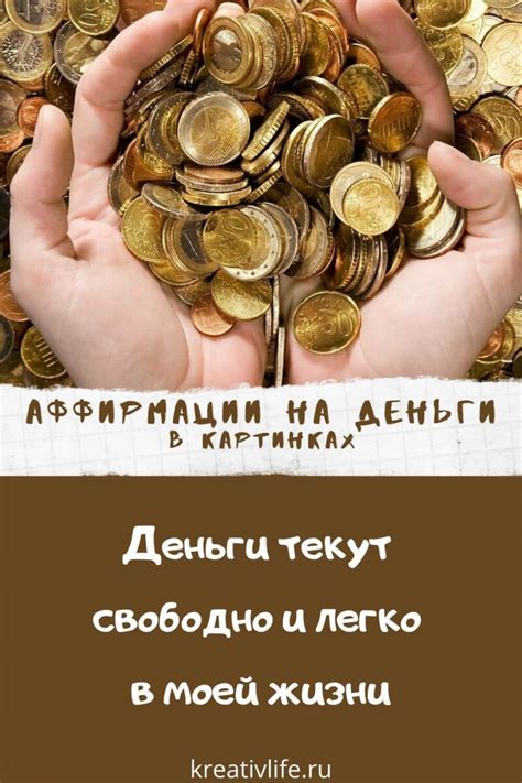 Аффирмации в картинках — Психология