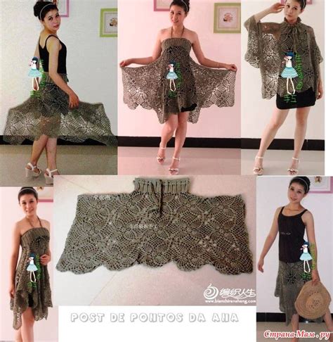 Crochet clothes, Crochet fashion, Crochet skirt