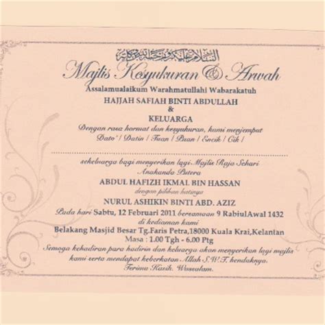Design Kad Jemputan Majlis Aqiqah Kesyukuran