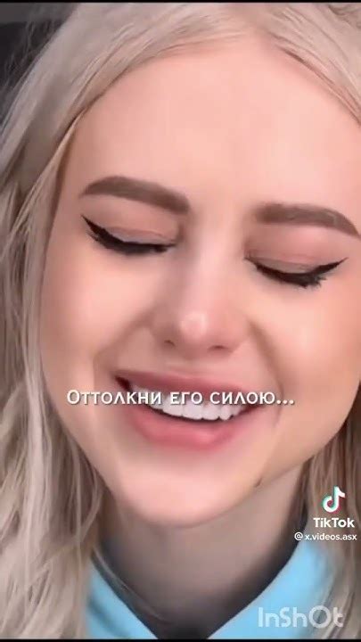 "Не влюбляйся милая...😢" #shorts - YouTube