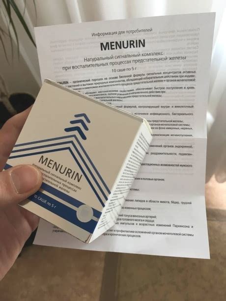 Menurin от простатита - отзывы реальных покупателей