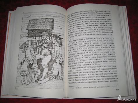 Книга: Чудесное лето - Саша Черный. Купить книгу, читать рецензии ...