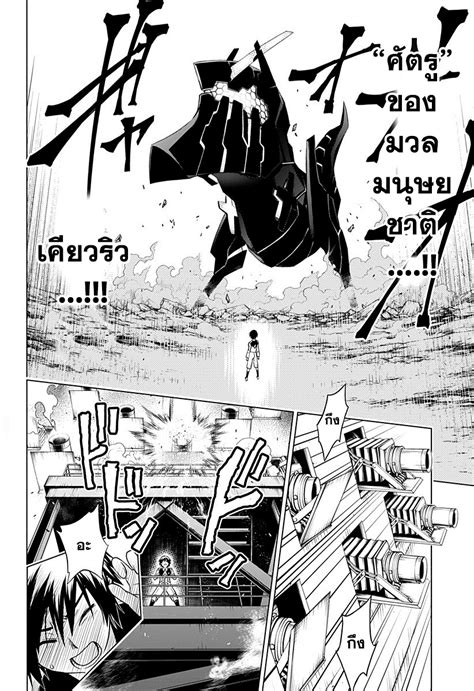 อ่าน DARLING in the FRANXX ตอนที่ 2 2 TH แปลไทย - Niceoppai