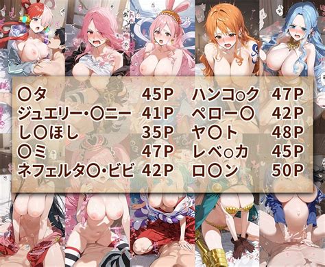 pie ecg  hitomi raw