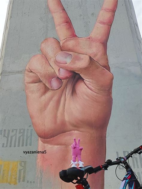 Рукожоп