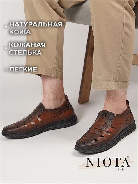 Сандалии мужские подошва полиуретан купить на OZON по низкой цене