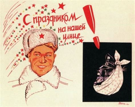 Сделано в СССР: агитационные плакаты