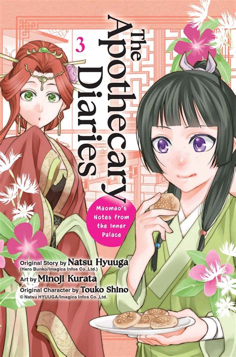 The Apothecary Diaries Volume 1 manga — SA