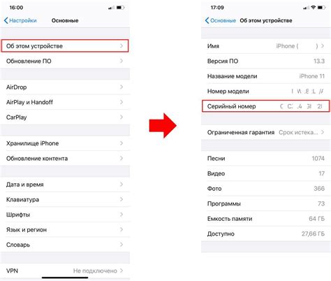 Ограниченная гарантия на iPhone и сколько она действует: перечень ...