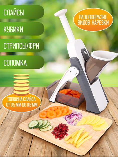 Мультислайсер MS-1