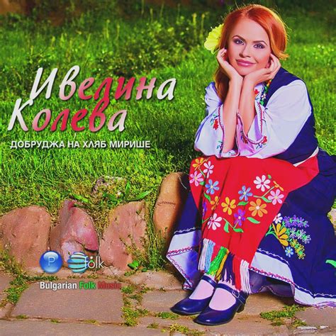 Payner - Музикална Компания - Албуми