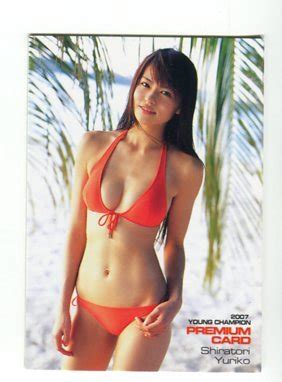 Yahoo!オークション - 088 白鳥百合子 雑誌「2007 ヤングチャンピオン...