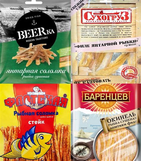 Рыбные снеки с глутаматом и консервантами