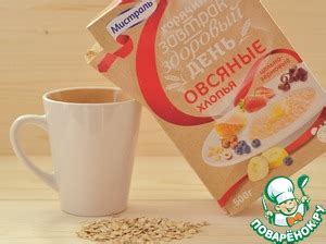 Овсянка по-осеннему – кулинарный рецепт