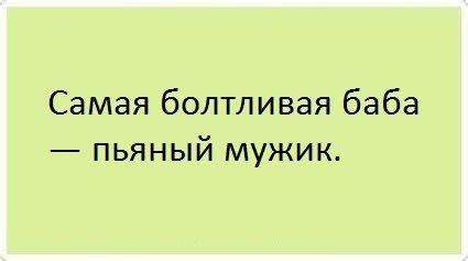 Самые смешные короткие шутки