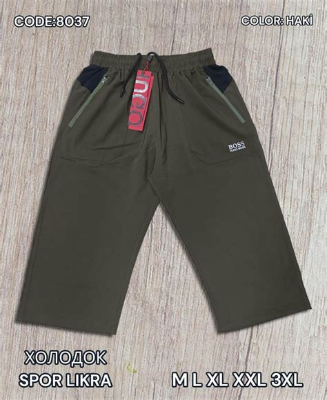 13$ Мужские капри шорты 8037 1394114