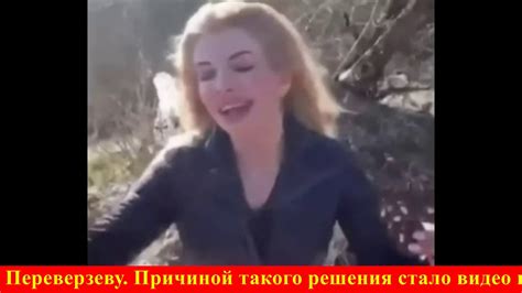 На Кубани судью уволили за "сладкую писечку". 18+. - YouTube