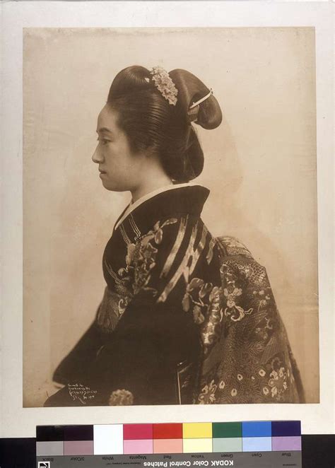 97 Geisha, Japan Images: PICRYL - Public Domain Media Search Engine ...