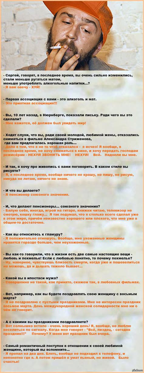 Шнур отвечает... | Пикабу