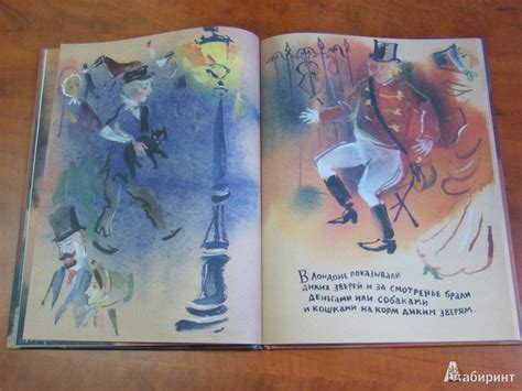 Книга: Лев и собачка - Лев Толстой. Купить книгу, читать рецензии ...