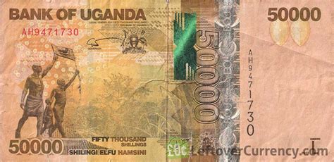 50000 Ugandan Shillings banknote (Stride Monument) - Exchange yours