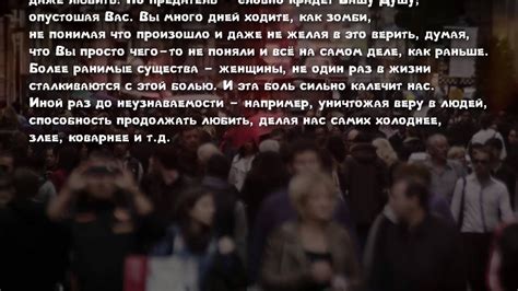 Исцеление ран предательства. Исцеление душевной раны - YouTube