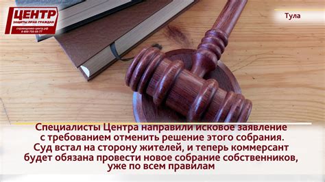 Как правильно перевести жилое помещение в нежилое - YouTube