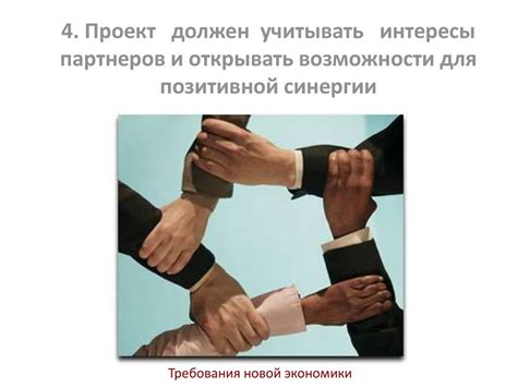 Проектирование в экономике впечатлений - презентация онлайн