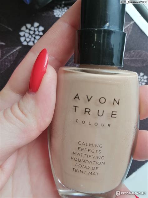 Тональный крем Avon Calming effects матирующий для лица с успокаивающим ...