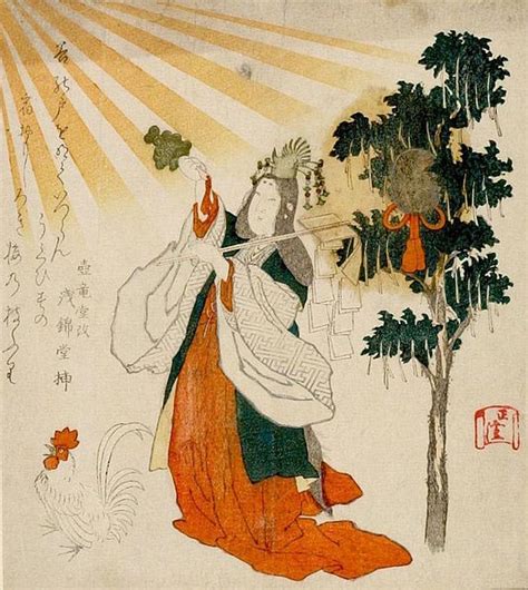 Age of the Gods: Japanese Creation Stories and the Descendants of ...