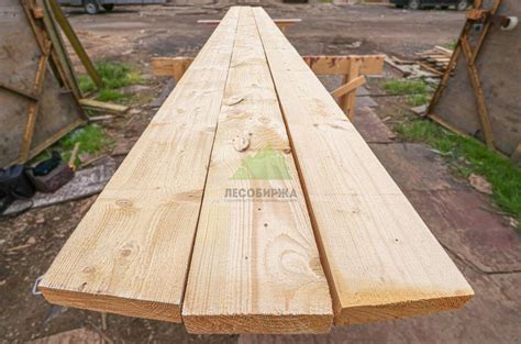 Доска обрезная 150x20x6000 из сосны естественной влажности сорт АВ в ...