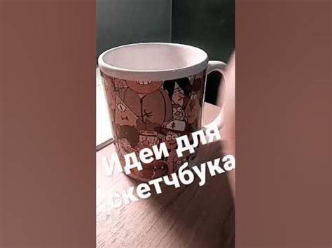миленький идеи для скетч бука - YouTube