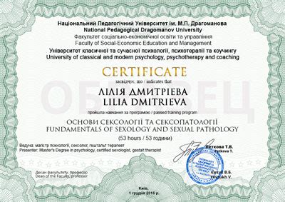 Сексология. Обучающая программа он-лайн