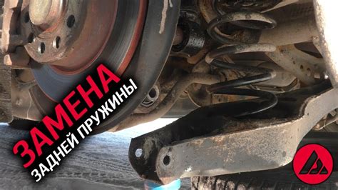 Замена задних пружин Skoda octavia a5 - YouTube