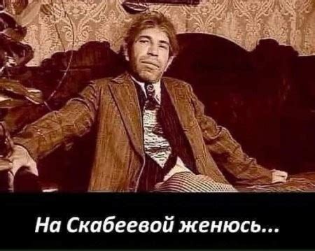 Создать мем "шариков мем, собачье сердце, шариков из собачьего сердца ...