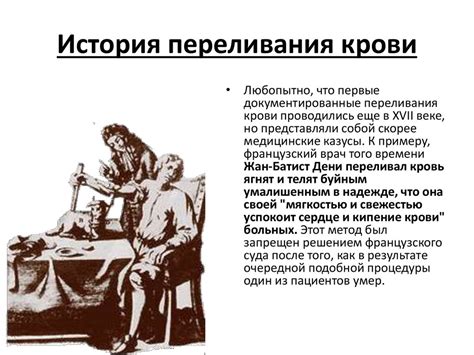 Антигены крови - online presentation