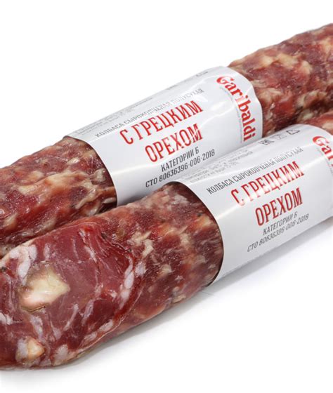 С грецким орехом колбаса сырокопченая — Гарибальди