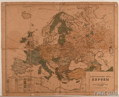 Этнографическая карта Европы. [1876 г.] (?).
