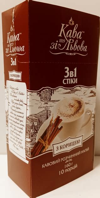 Купить Кофейный растворимый напиток 3 в 1 с корицей в стиках Кава зі ...