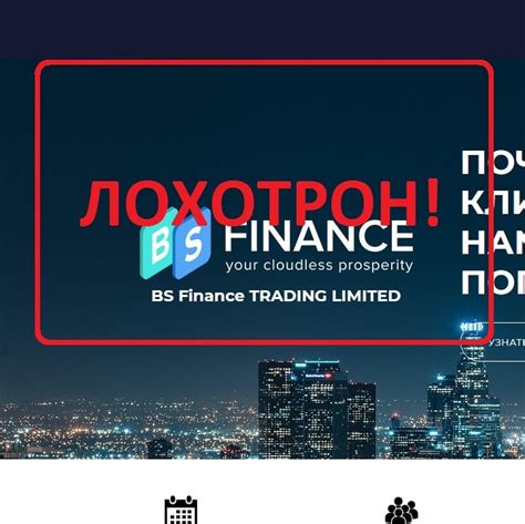 bs finance otzyvy  obzor bsfinancebiz seoseedru