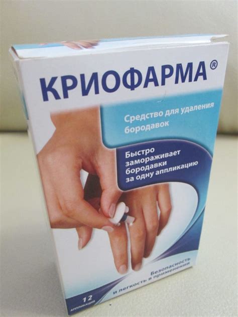 Жидкий азот от бородавок в аптеке: способ применения