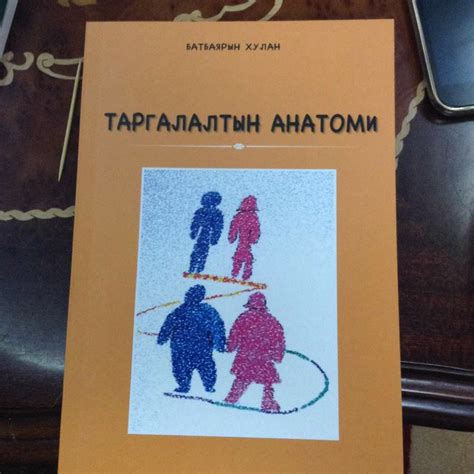 Эвт шаазгай буга барина.