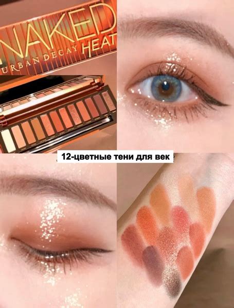 Urban Decay NAKED Тени для век,12-цветные тени для век - купить с ...